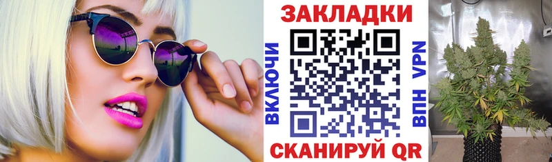 Купить закладку МАРИХУАНА  Меф мяу мяу  Cocaine  СК  ГАШИШ  Тогучин