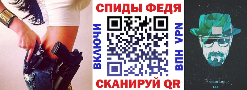 АМФЕТАМИН VHQ  Купить закладки  Тогучин 