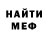 Метадон VHQ Valentina Getmanova