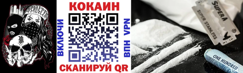 Cocaine Боливия Купить закладки Тогучин