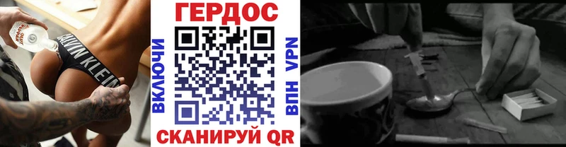 Купить закладки  Тогучин  Героин Heroin 