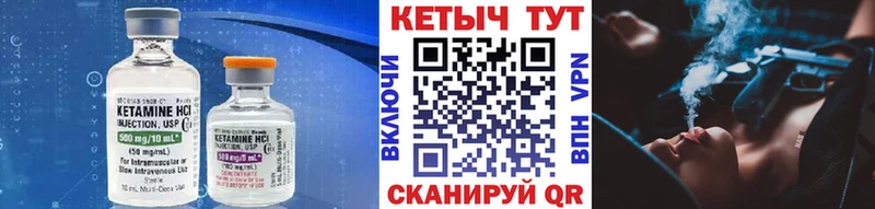 Кетамин ketamine  Купить  Тогучин 
