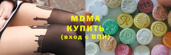 MDMA Богданович