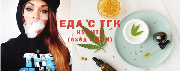 MDMA Богданович
