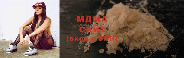 MDMA Богданович