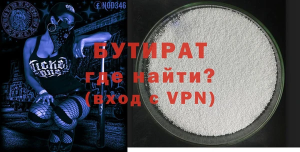 mdpv Богородск