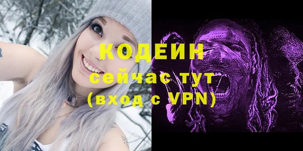MDMA Богданович