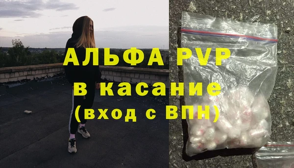 винт Богородицк