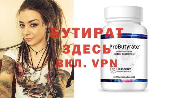 MDMA Богданович