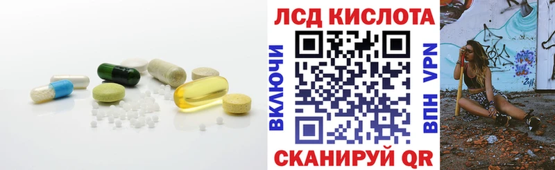 Купить  Тогучин  LSD-25 экстази ecstasy 