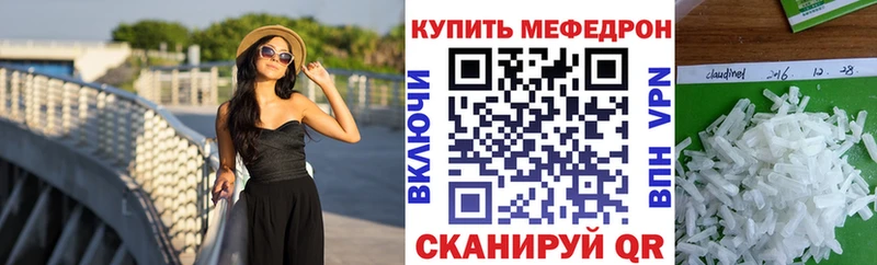 Купить  Тогучин  Меф кристаллы 