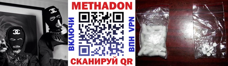 Купить закладки  Тогучин  Метадон methadone 