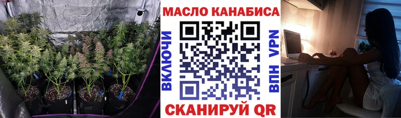 Купить где  Тогучин  Дистиллят ТГК гашишное масло 